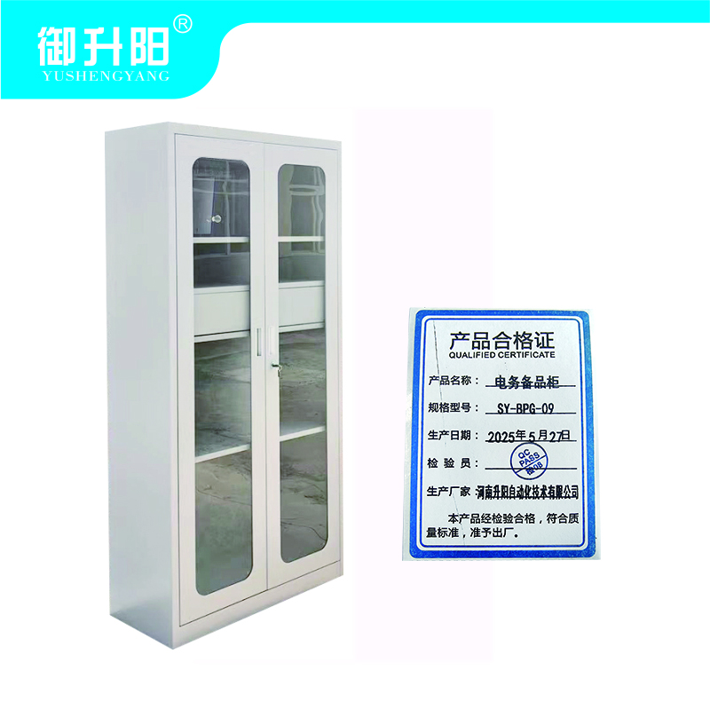 御升阳 电务备品柜 SY-BPG-09 个高清大图