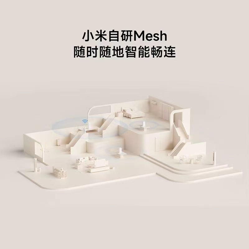 小米全屋路由 子路由 需要搭配具有小米Mesh功能的主路由器使用高清大图