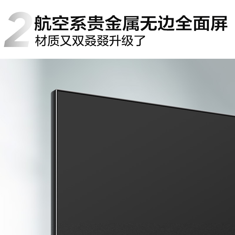 TCL 65V6E 55英寸 4K超清护眼智慧屏 超薄全面屏 2+16GB 远场语音液晶智能平板 一键投屏