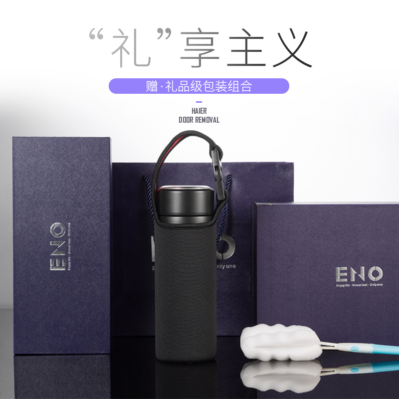 保温杯英国ENO316不锈钢保温杯礼品定制礼盒企业定制送礼佳选