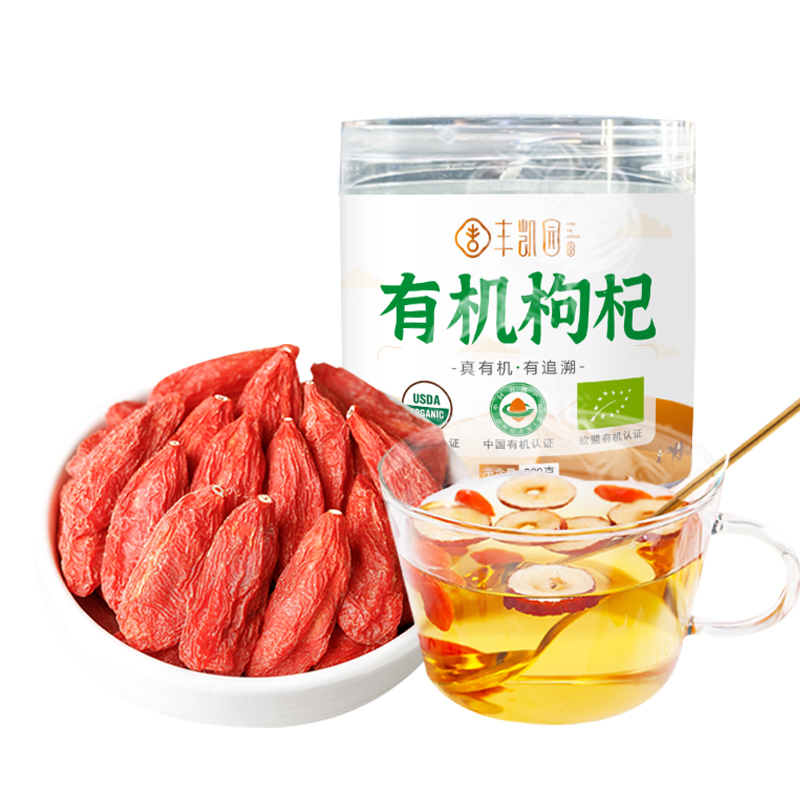 丰凯园有机枸杞200g