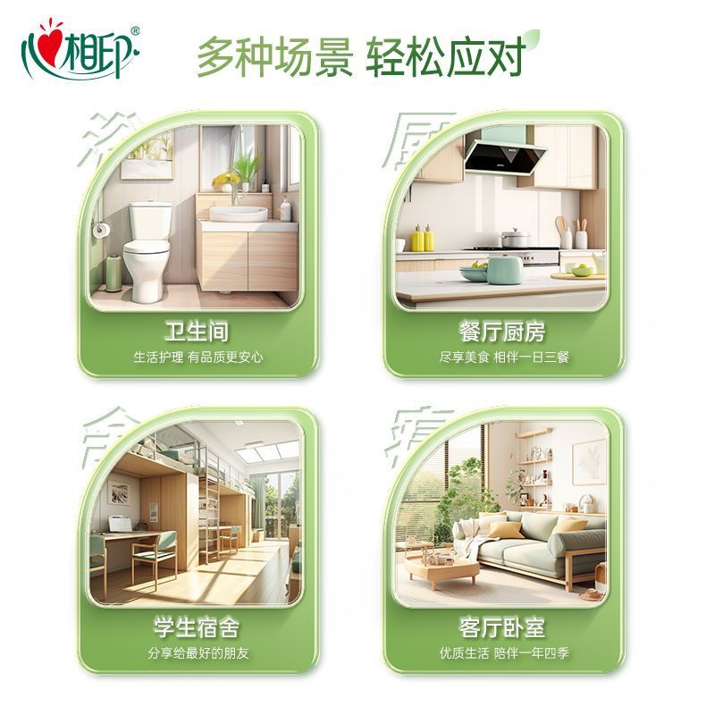 心相印悬挂式抽纸抽取式柔肤卫生纸家用擦手纸厕纸大包平板卫生纸 4提高清大图