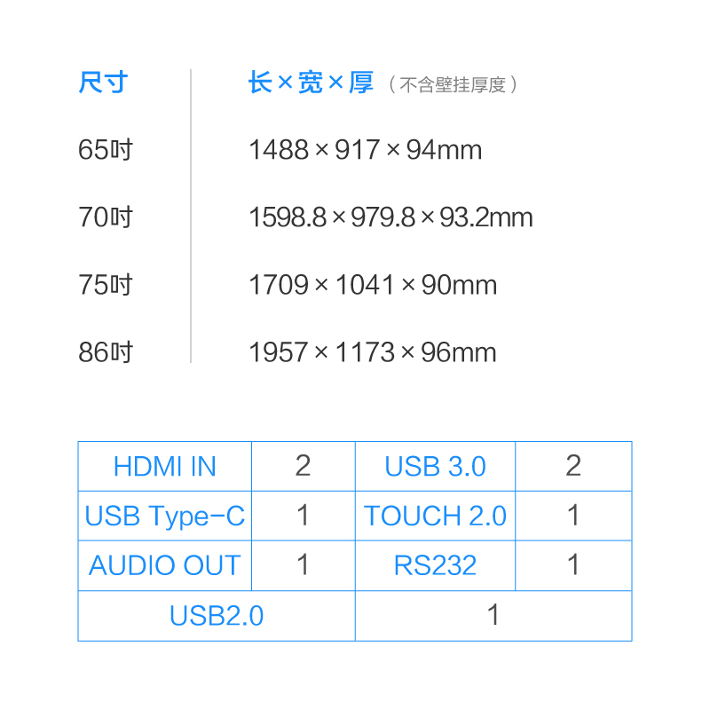 希沃 75英寸 FX系列 触控一体机 FB75EQ-商用显示器