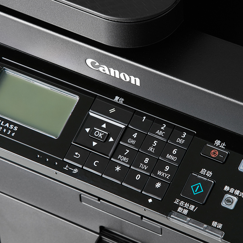 佳能(Canon)A4黑白激光打印机MF243D三合一