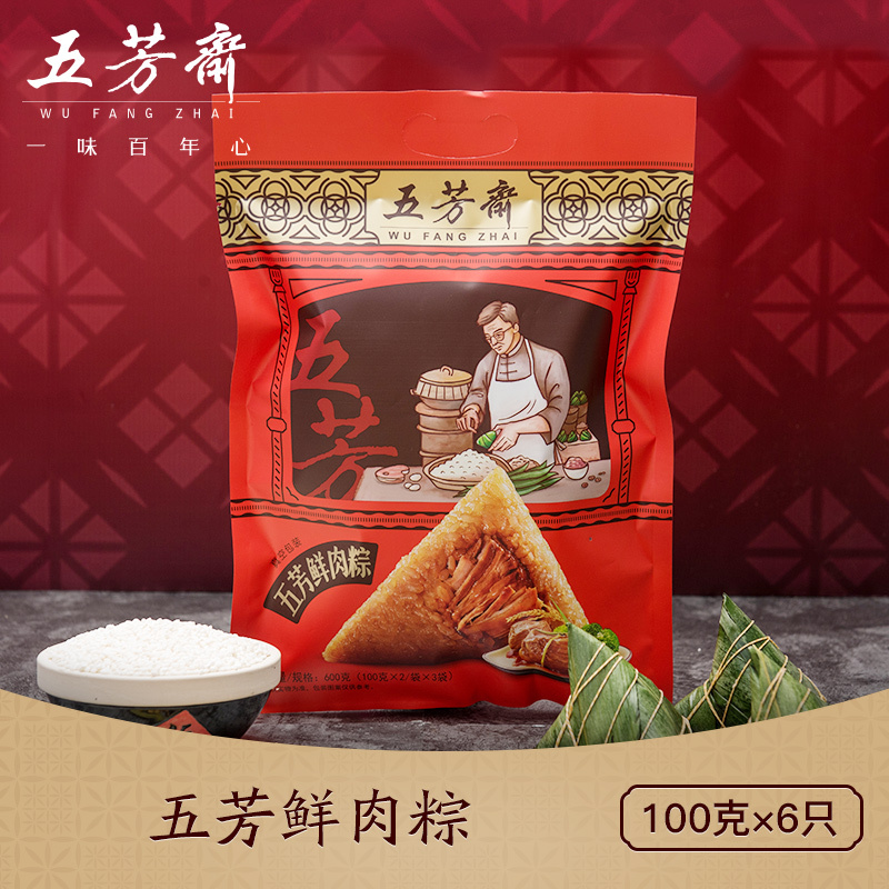 五芳斋鲜肉粽 600克