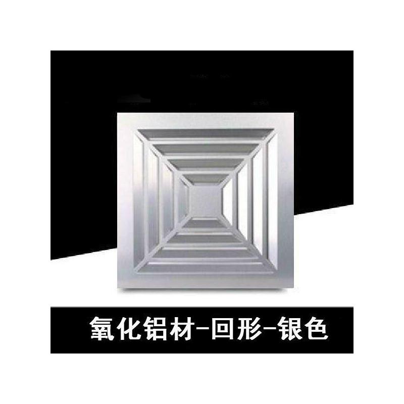 集成吊顶换气扇300x300卫生间强力排风静音厨房吸顶排气扇30x|横条银色30*30 50瓦石膏PVC塑料吊顶开孔款