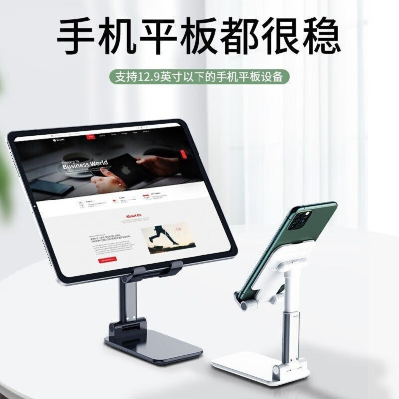 领臣(licheers) 手机便携伸缩支架LC-352高清大图