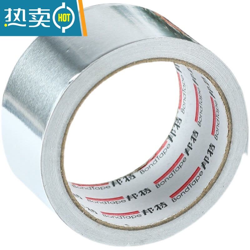 敬平盆景专用锡纸胶带铝箔胶树木切口铝箔保温锡箔纸愈合防晒植物伤口 鼎木 合金钢 球节剪图片