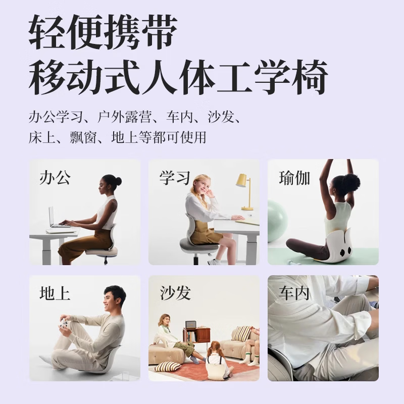 BKT 人体工学护腰坐姿椅 超大版 气质灰-LP05高清大图