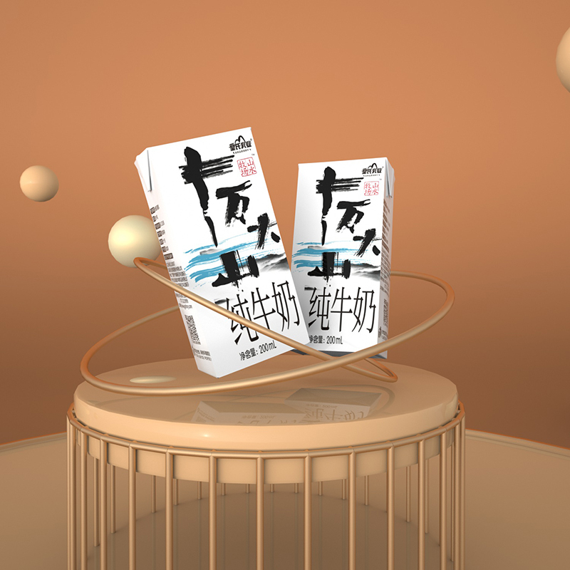 皇氏乳业十万大山纯牛奶200ml*15盒整箱新鲜营养早餐奶全脂醇香学生牛奶