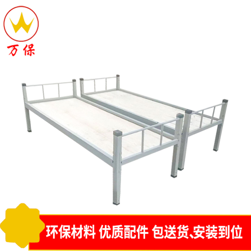 <万保>床 简约现代单人床 休息床