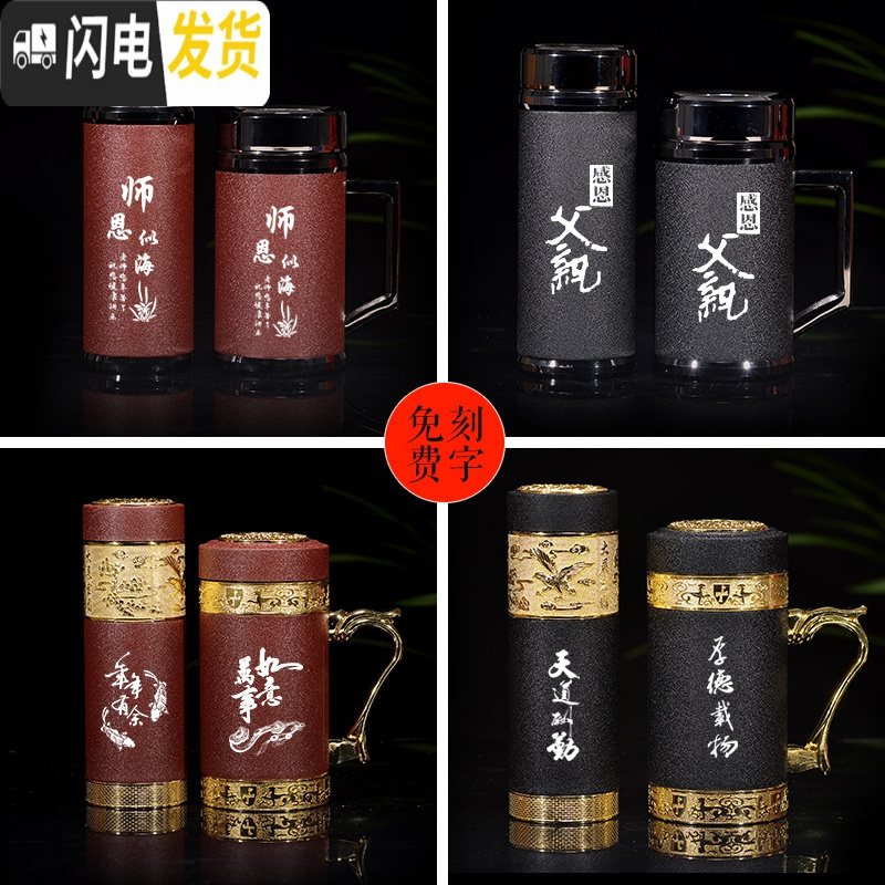 三维工匠紫砂保温杯大容量500男女茶杯车载陶瓷内胆礼品杯定制刻字 尊品办公杯红色