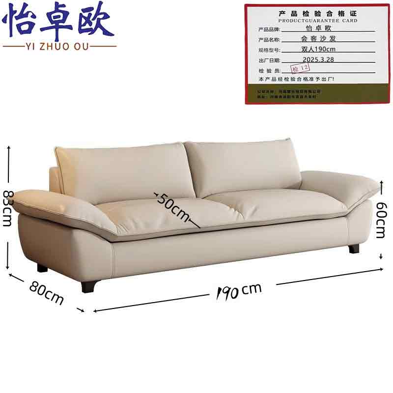 怡卓欧会客沙发双人190cm张高清大图