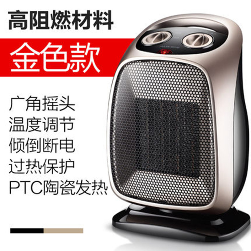 奥克斯迷你取暖器 暖风扇电热扇电暖气家用 电暖器立式暖风机 黑色款高清大图