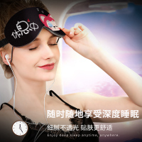 睡觉睡眠遮光眼罩法耐女款儿童可爱卡通学生男士冰袋冰敷缓解眼疲劳护眼罩FANAI