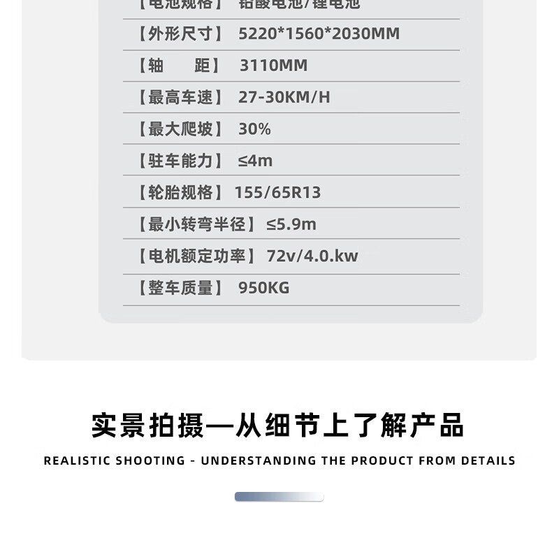 闪马电动四轮11座观光车景区游览校园营区机场工厂售楼处接驳摆渡车 半封闭配雨帘
