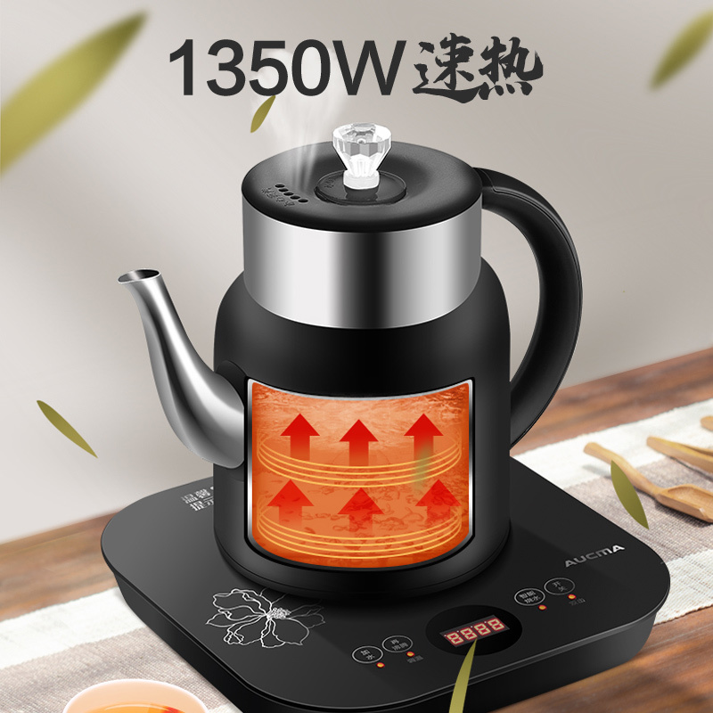 澳柯玛ADK-1350J15全自动上水电热水壶泡茶专用茶台烧水壶一体恒温热水壶家用