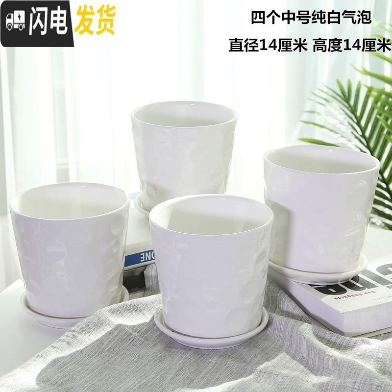 三维工匠花盆陶瓷大号欧式简约家用绿萝吊兰多肉绿植北欧白色花盆 两个中号纯白艺术 中等花盆容器