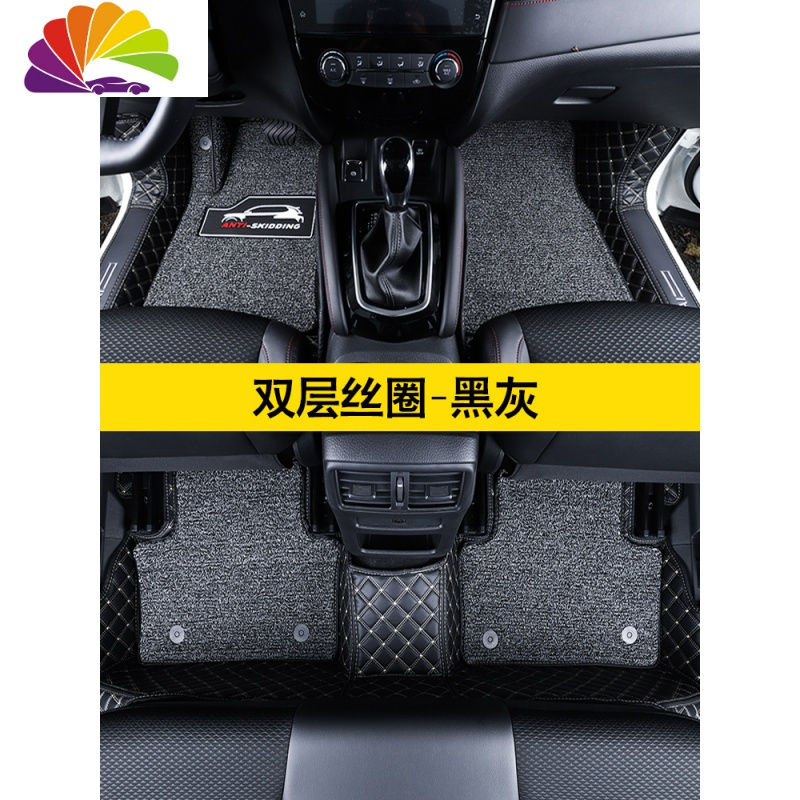 舒适主义新逍客脚垫全包围2019款东风日产逍客原装专用丝圈大包围汽车