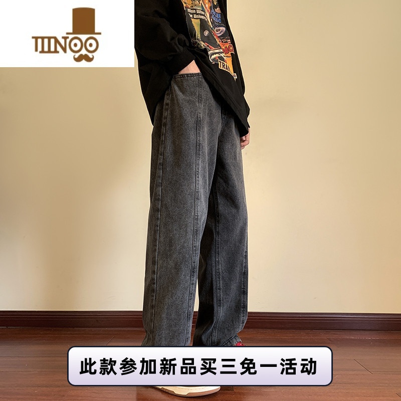 YANXU高街痞帅水洗牛仔裤子男款潮牌oversize港风坠感直筒阔腿U风高清大图