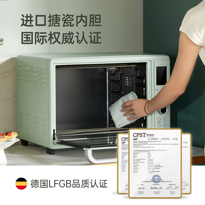长帝(changdi)电烤箱 TV42W 猫小易烤箱家用小型烘焙多功能全自动搪瓷烤箱精准控温大容量高清大图