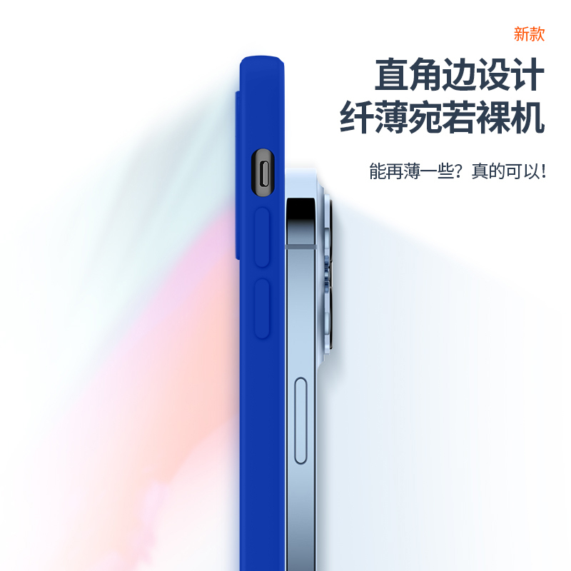 卡绮苹果13手机壳新款iPhone13Pro纯色硅胶12防摔iPhone11全包镜头pormax女男网红保护套克莱因蓝