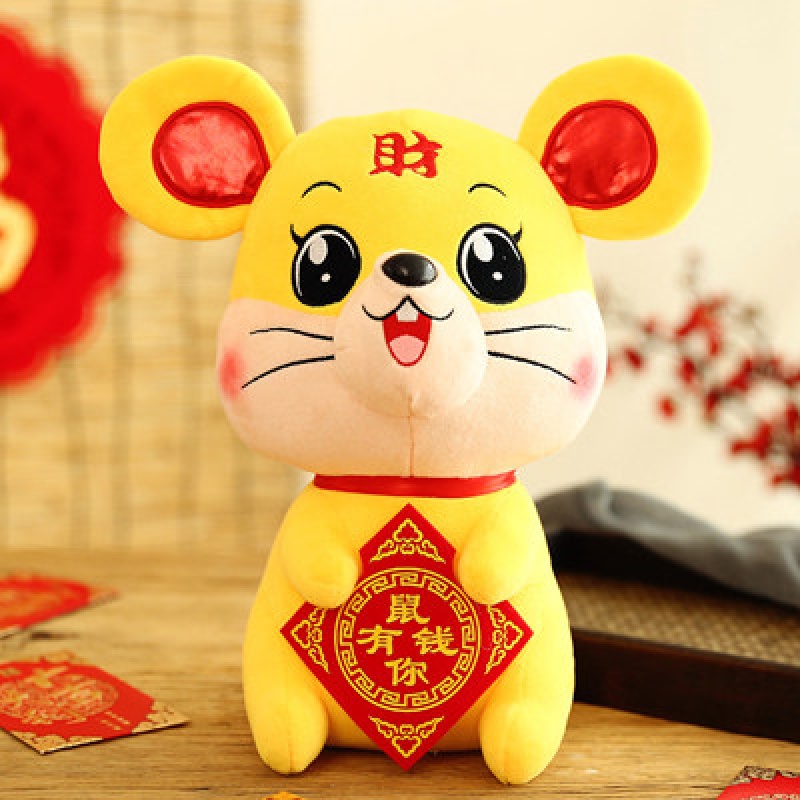 可爱小老鼠毛绒玩具数你有钱公仔玩偶新年定制礼品logo吉祥鼠