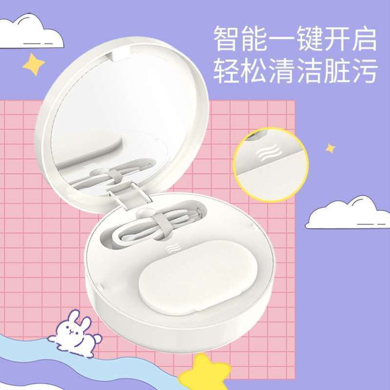 苏宁严选超声波清洗机家用眼镜手表首饰珠宝美瞳隐形眼镜清洗器小身材大容量无损洗净多模式多物清洁