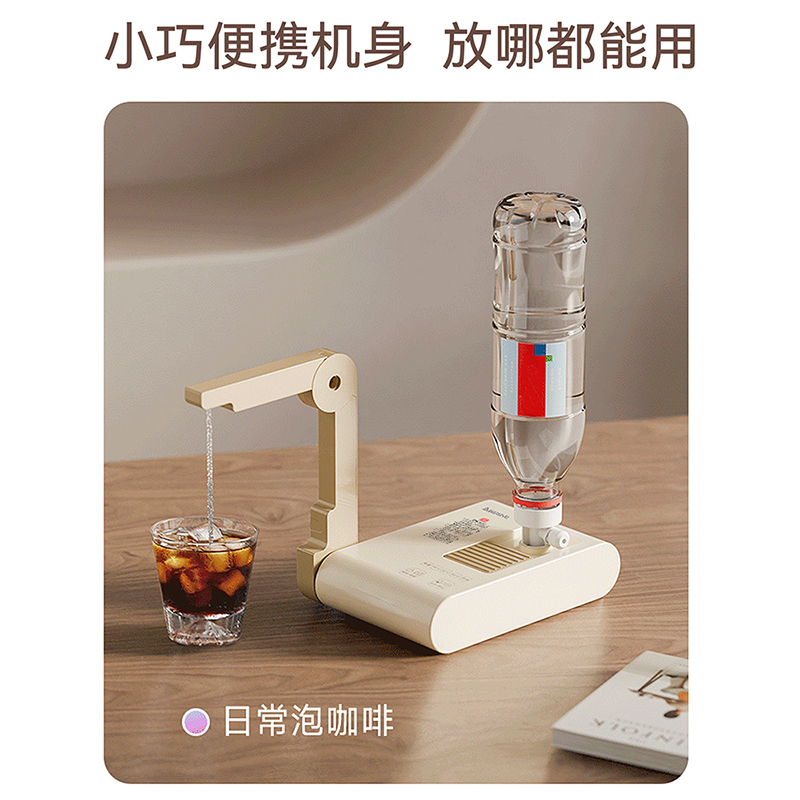 艾贝丽卡片式即热饮水机ABL-YS725米白色高清大图