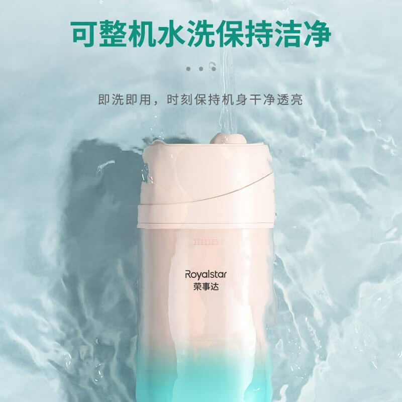 荣事达RSD-A60XR伸缩式电动冲牙器高清大图