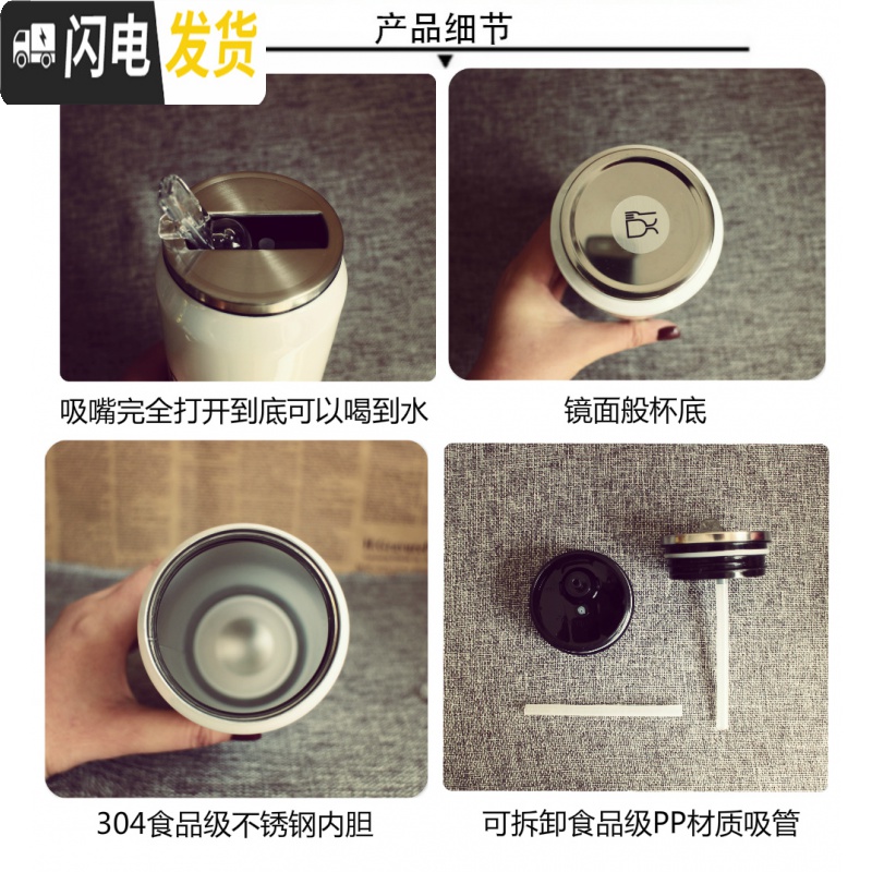 三维工匠日系韩版小清新学生易拉罐保温杯子可爱粉嫩少女心果汁水杯网红杯 米白色500白色青梅杯高清大图