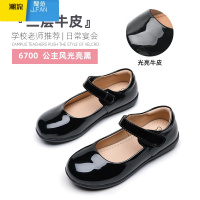 聚范女童皮鞋英伦风单鞋学校表演六一节女孩黑色鞋子演出表演鞋 6700(亮光黑 29码数偏小一码