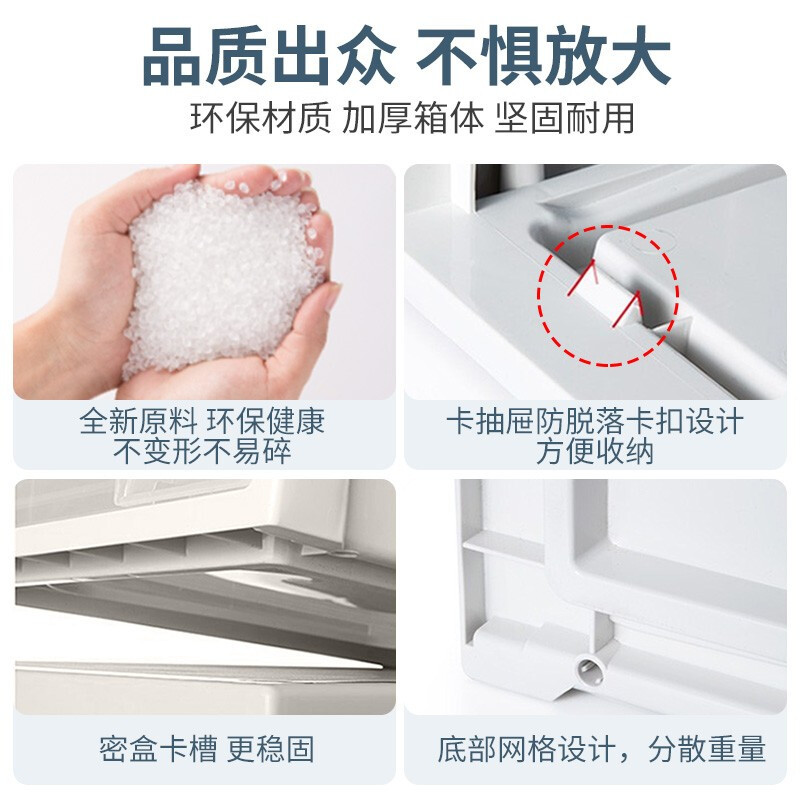 JEKO&JEKO 4530抽屉柜 SWB-5413高清大图