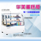 华美(Huamei) 0.9米前开圆弧风冷商用蛋糕柜展示柜冷藏玻璃陈列柜水果寿司熟食保鲜柜后饮料柜点菜柜