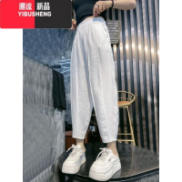 YIBUSHENG大码女装2024季薄款高腰萝卜休闲裤胖mm宽松显瘦冰丝灯笼奶奶2 M推荐95-105斤 白色