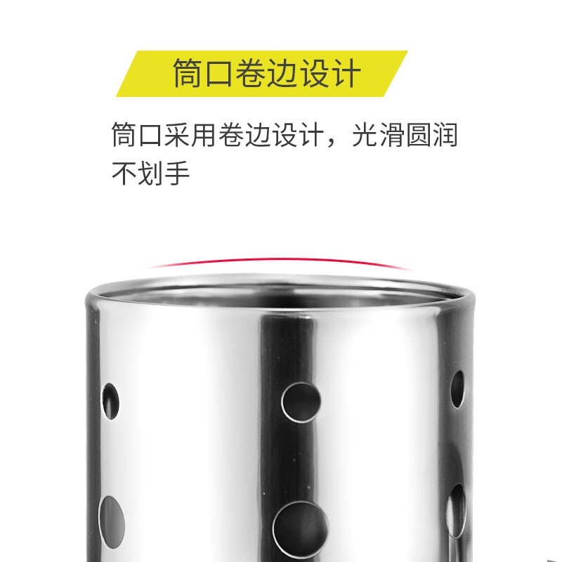 瓦图 圆孔筷子筒 9.9*12.3*16.5cm 2个装/套高清大图