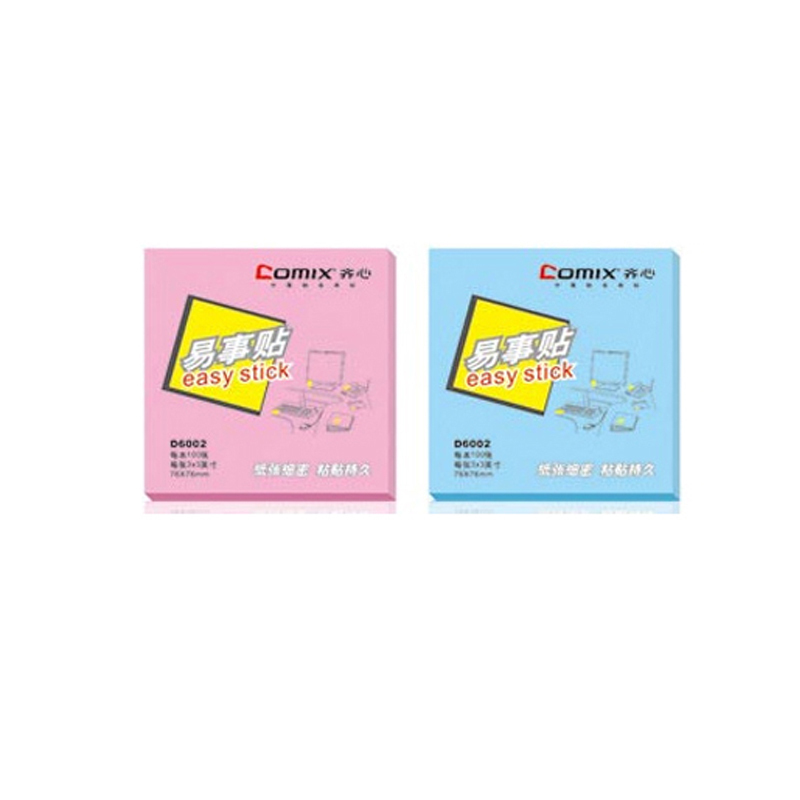 齐心(COMIX) D6002 百事贴 黄色 单包价格 25包起订