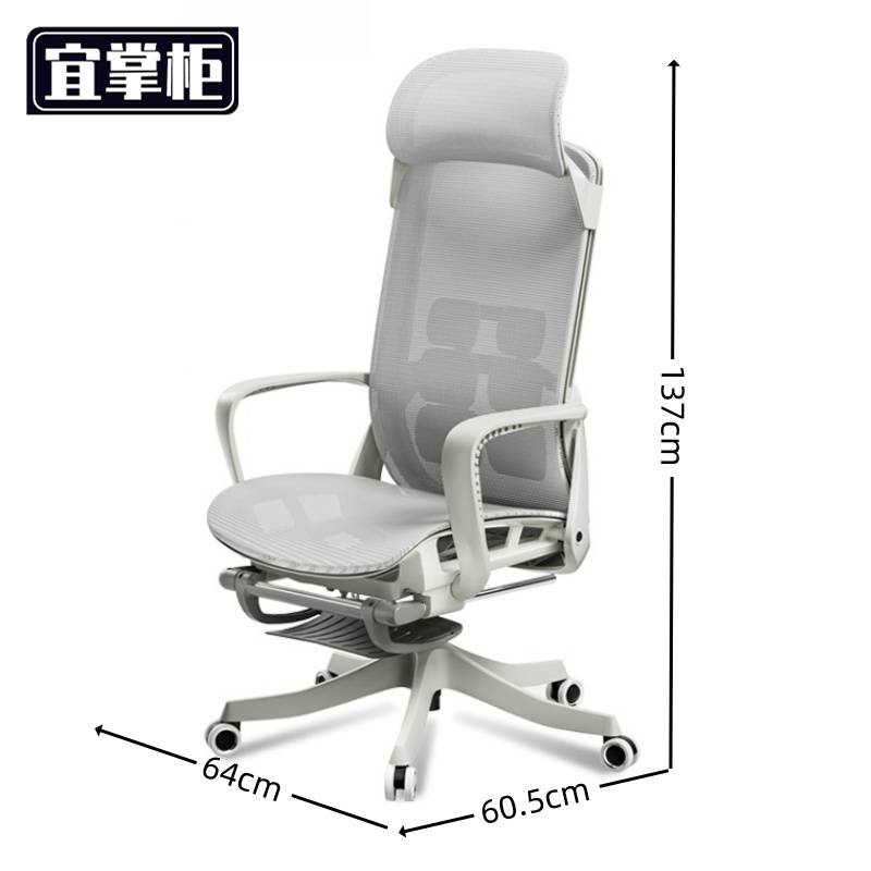 宜掌柜办公椅高清大图