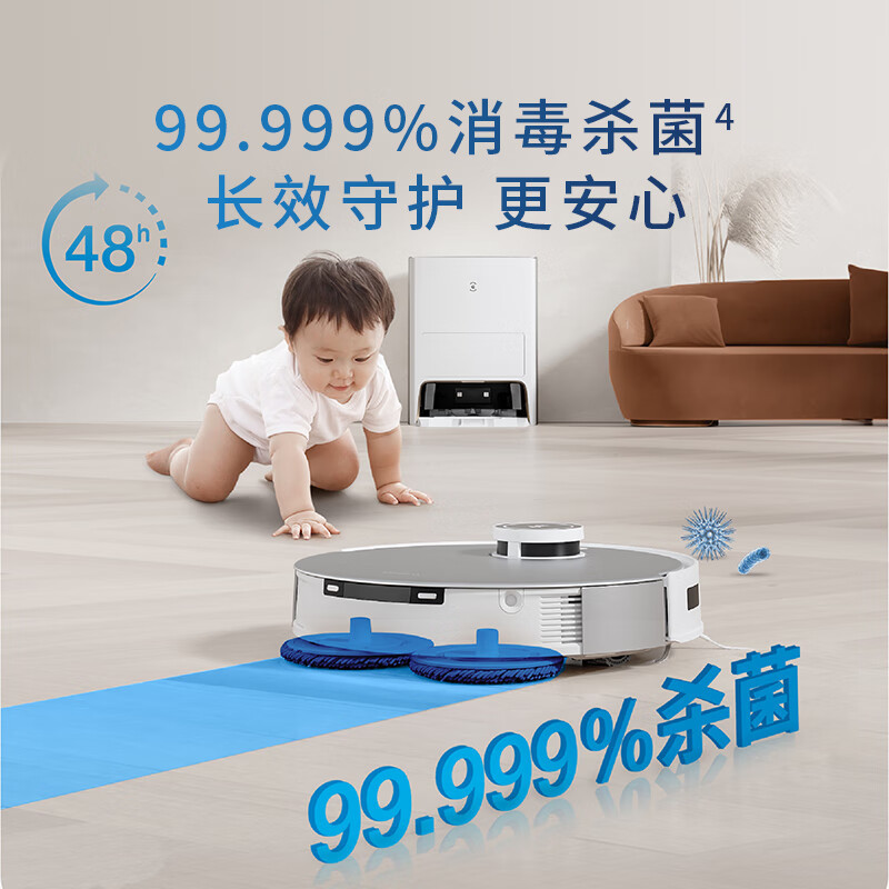 科沃斯(ECOVACS)扫地机器人T20S PRO 自动上下水套装 扫拖一体自动清洗集尘机身水箱边拖边补水