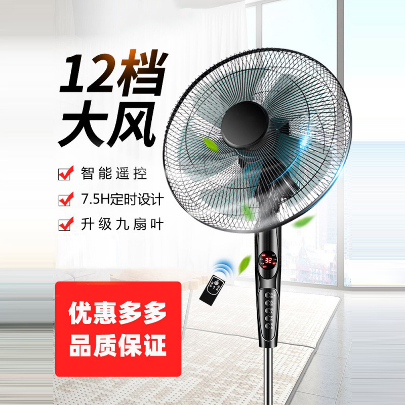 纳丽雅(naliya)电风扇fs-40报价_参数_图片_视频_怎么样_问答-苏宁