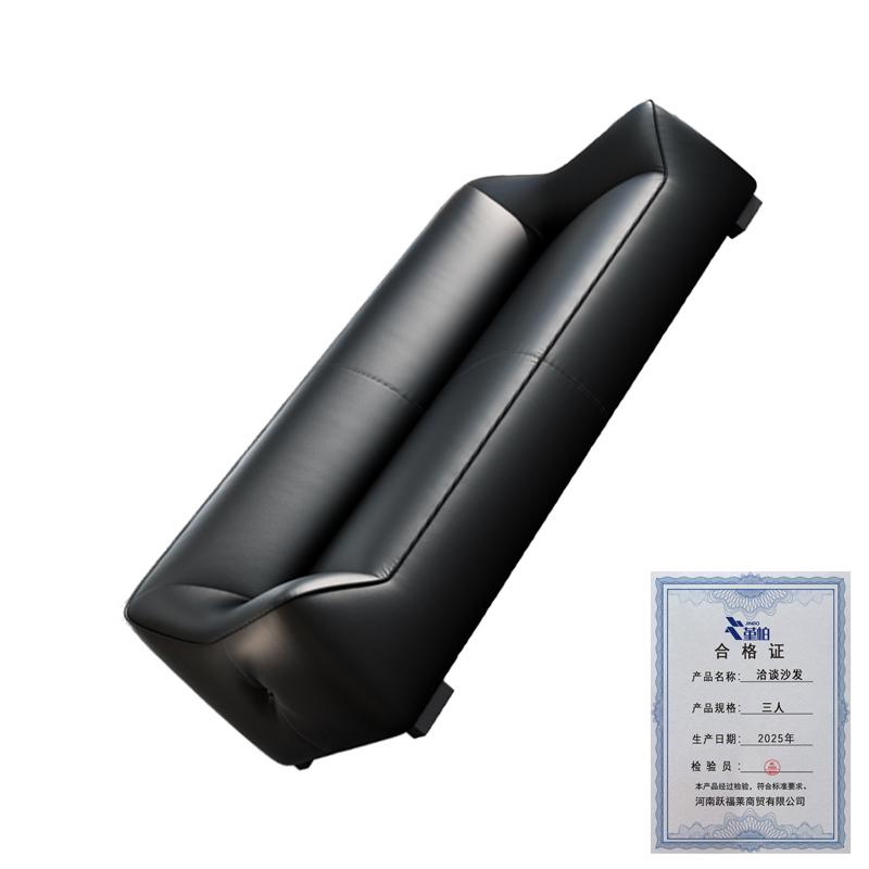 堇柏 洽谈沙发 三人 张高清大图