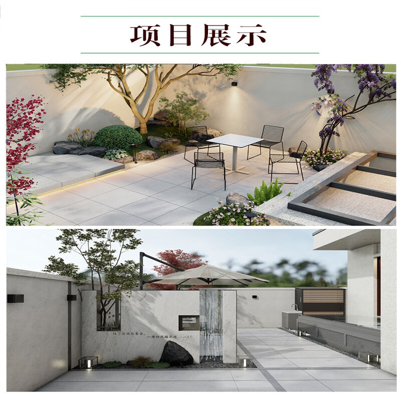 FPBQ 仿石材生态地铺石黄金麻300x600x15mm/块 庭院PC砖户外广场石英砖景观园林防滑火烧板瓷砖