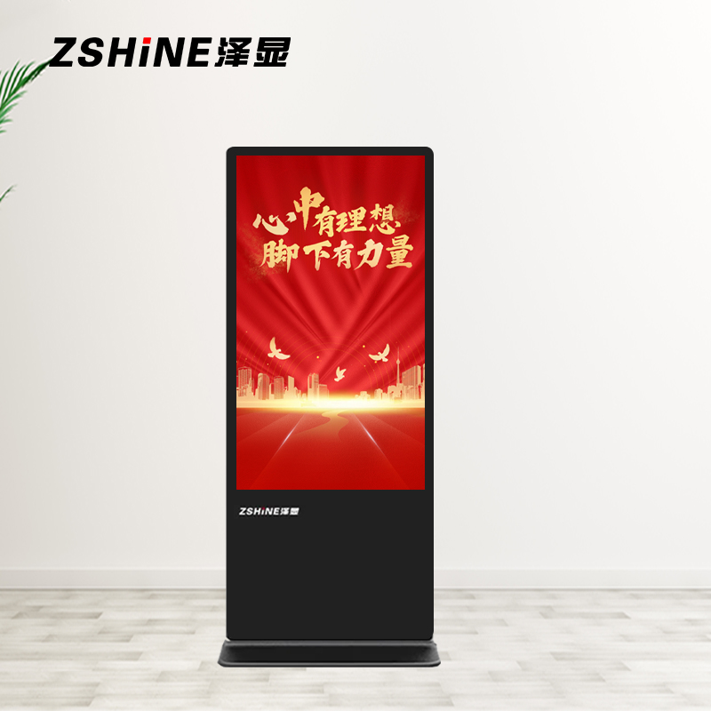 泽显(Zshine)65英寸高清立式广告机windows电脑款商务展示广告宣传数字标牌(带触摸)LC-C65LD高清大图
