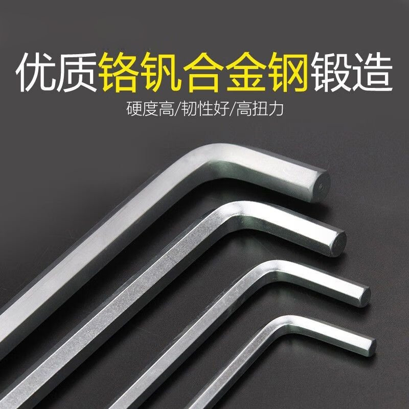 长城精工英制内六角球头特长内六方扳手六棱螺丝刀工具工业级1/8 344108