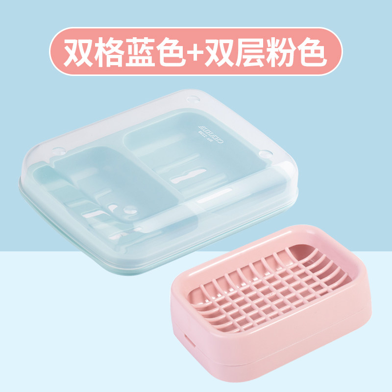 茶花肥皂盒双格香皂盒家用带盖盒子双层大号沥水洗衣皂盒两个一体 双格（1个蓝色）+单格双层（1个粉色）