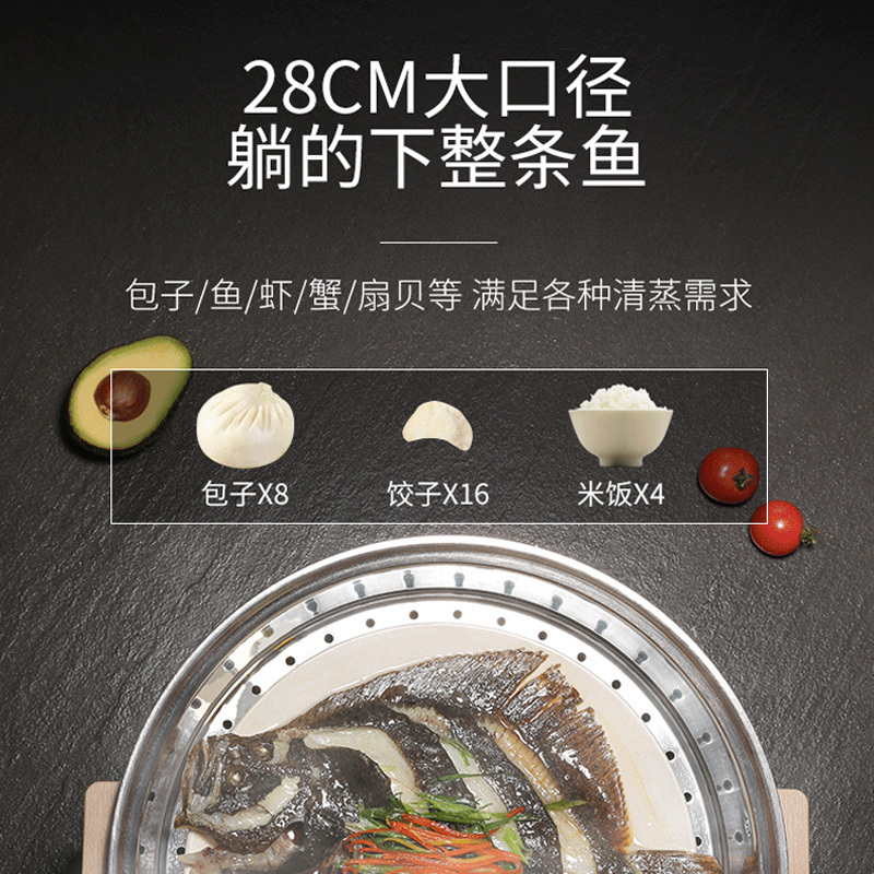 九阳电蒸锅DZ50F-GZ173 家用多功能全自动三层大容量多层电蒸锅电蒸笼蒸菜神器