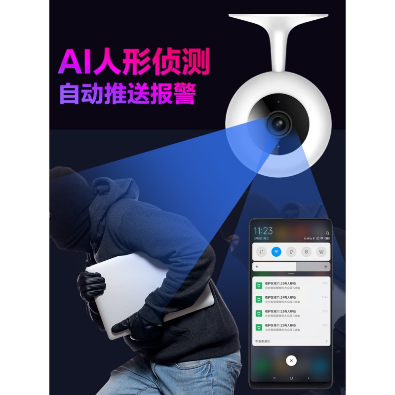 创米小白小米生态摄像机大众版1080P家用高清夜视米家摄像头(128G内存卡)无线wifi监控器手机远程室外家庭看家
