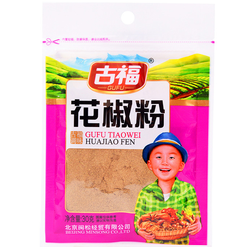 古福花椒粉30g 调味品 花椒面烧烤炒菜凉拌川菜麻婆豆腐佐料撒料