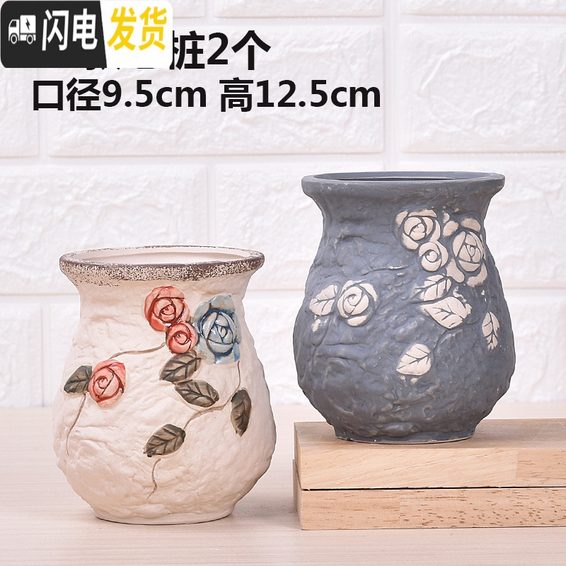 三维工匠多肉花盆陶瓷大号 创意老桩粗陶小花盆栽托盘 02款老桩2个 中等花盆容器