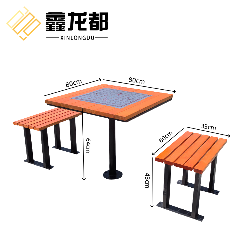鑫龙都庭院桌椅高清大图